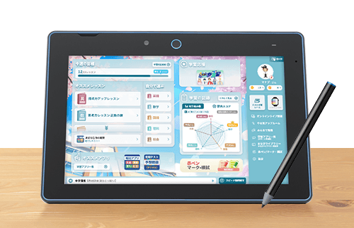 進研ゼミ中学講座のタブレット